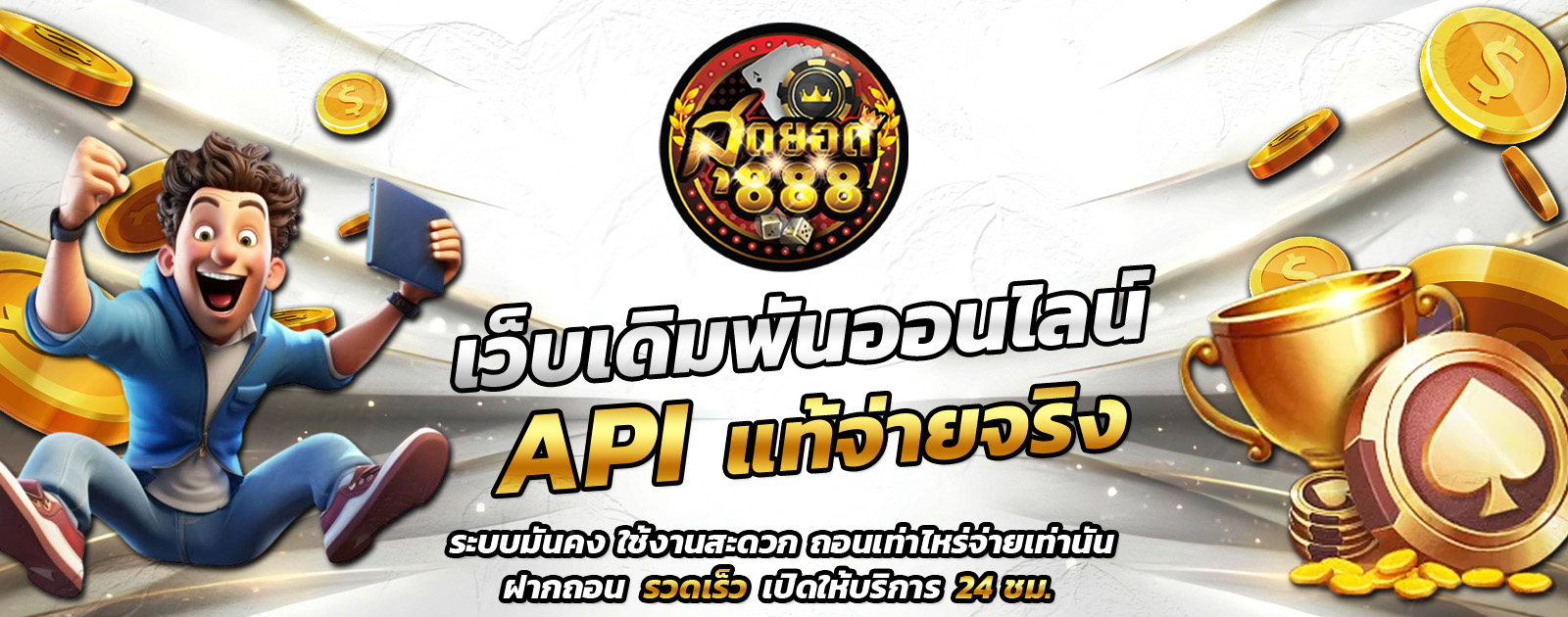 ปกช้อน 1 m69